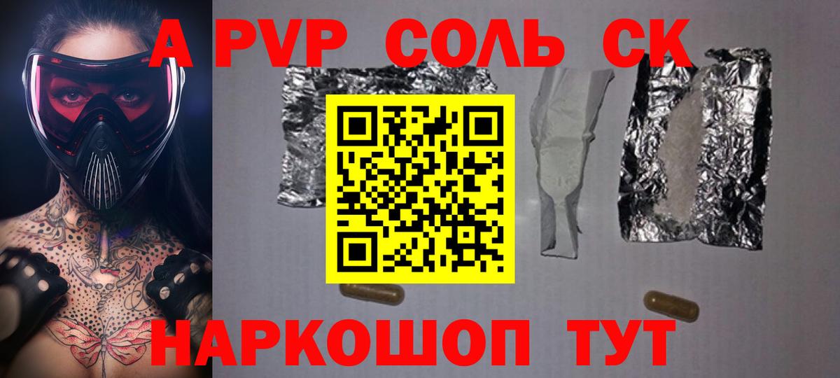 Архангельск  Alpha-PVP мука  Вход с VPN  Alpha PVP Crystall  Alpha PVP мука 