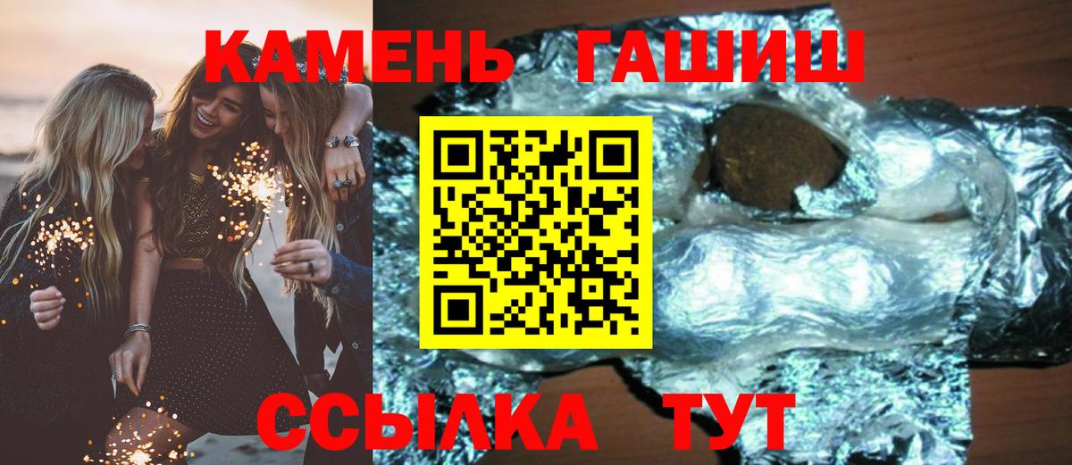 ГАШИШ VHQ Архангельск