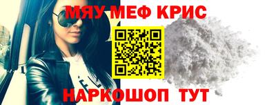 мяу мяу мука Апрелевка