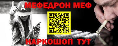 мяу мяу мука Апрелевка