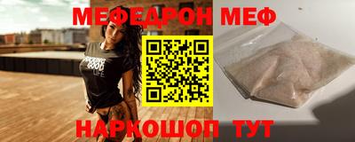 мяу мяу мука Апрелевка