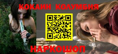 тгк Аргун