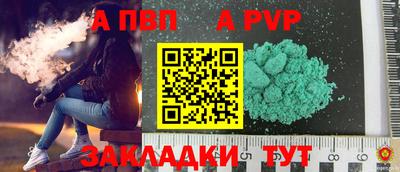 мяу мяу мука Апрелевка