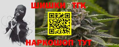 тгк Аргун