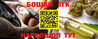 a pvp Апшеронск