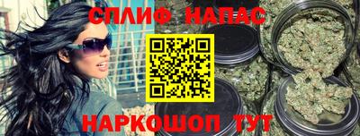 стаф Балаково