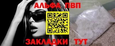 тгк Аргун