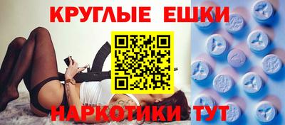 мяу мяу мука Апрелевка