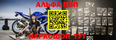 тгк Аргун