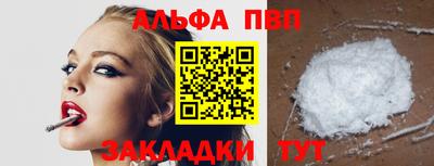 a pvp Апшеронск