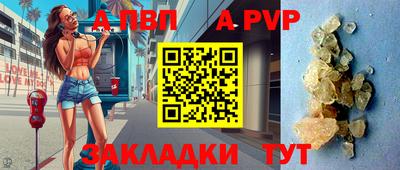 тгк Аргун
