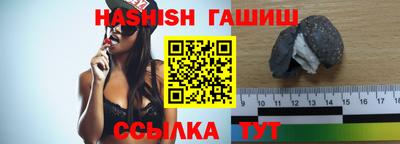 тгк Аргун