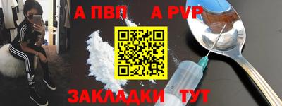 тгк Аргун