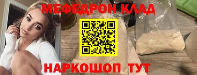 мяу мяу мука Апрелевка