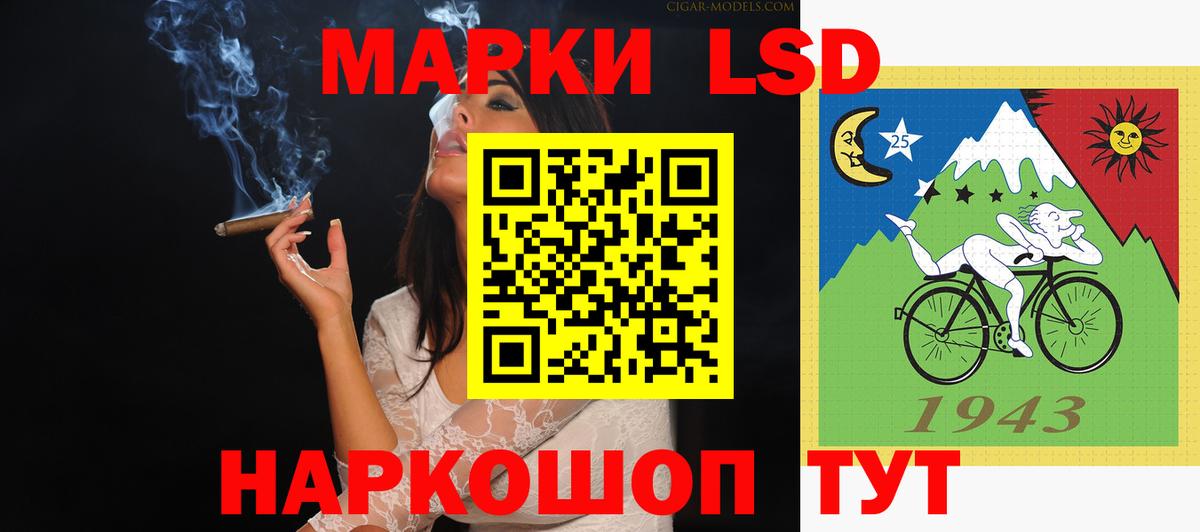 LSD-25  Вход с VPN  Экстази  Архангельск  Бошки Шишки  Конопля  ГАШИШ  Меф МЯУ МЯУ  