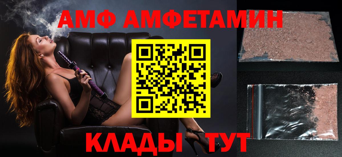 МЕТАМФЕТАМИН витя  МЕТАМФЕТАМИН витя  Архангельск  Вход с VPN 